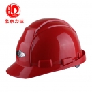 力达HJJM-1将帽HA安全帽