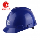 力达VA-2 V型ABS安全帽