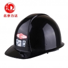 力达KG-DA单筋矿工ABS安全帽