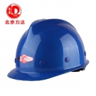 力达VF-1 V型玻璃钢安全帽