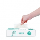 维德医疗20只一次性PVC医用手套