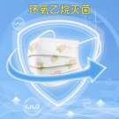 袋鼠灭菌一次性医用外科儿童口罩
