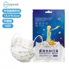 超亚小王子儿童医用外科口罩