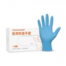 海纳斯一次性医用检查防护丁晴手套