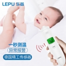 乐普LFR20A小米粒红外线电子体温计