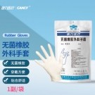 康力医疗贝蕾无菌橡胶外科手套