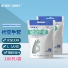 康力医疗PE检查手套