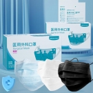 稳健604-005326灭菌医用外科口罩