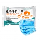 利康儿童医用外科口罩
