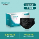 稳健604-005813灭菌一次性医用口罩