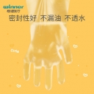 稳健604-008846家用一次性聚乙烯儿童手套