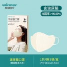 稳健604-008755玻尿酸口罩