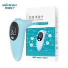 稳健605-002058人体温度计测温枪