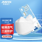 界面韩式口罩3d立体白色一次性医用口罩