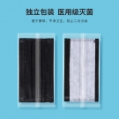 界面灭菌级黑色一次性医用外科口罩