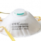 耐呗斯NBS9503V杯形防尘口罩
