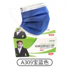 以安A309一次性活性炭防尘口罩
