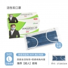 以安P309一次性活性炭防尘口罩