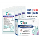 顾医生灭菌有粉医用橡胶外科手套