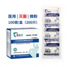 顾医生灭菌有粉医用橡胶检查手套