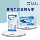 卫安平面挂耳式医用外科口罩