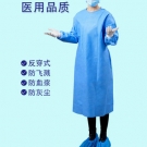 卫安一次性无菌手术衣