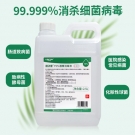 利尔康75%酒精消毒液2.5L