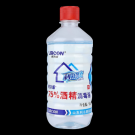 利尔康75%乙醇酒精消毒液500ml*3瓶