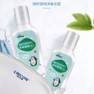利尔康便携式酒精免洗消毒凝胶60ml
