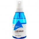 海氏海诺英诺威75%酒精消毒液喷雾圆瓶100ml