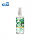 可立仕75%酒精消毒液喷雾100ml