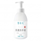 鲁尔夫泡沫洗手液