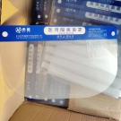 希福XIFU-002医用隔离面罩