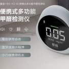 霍盛HMS-AQ-60便携式多功能甲醛检测仪