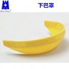 蓝鹰C3YE黄色面屏下巴防护盖