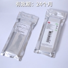 3M1251环氧乙烷灭菌指示卡