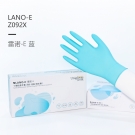 友利格雷诺-E LANO-E Z092X一次性无粉丁腈检查手套
