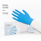 友利格珍珠PEARL U5300灵巧款一次性无粉丁腈手套