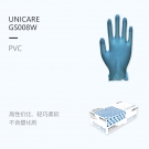 友利格UNICARE GS008W一次性无粉PVC手套