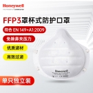 霍尼韦尔1032501 FFP3口罩Superone3207防尘口罩
