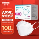 美仕康柳叶款鱼型N95灭菌医用防护口罩