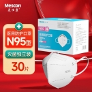 美仕康N95级白色一次性医用防护口罩