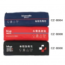 蓝帆医疗CZ-B006旗舰款黑色车载急救包