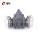 定和防毒面具DH20126防有机气体防尘毒七件套
