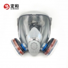 定和防毒面具DH20152防有机气体防尘毒七件套