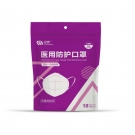 冠桦耳带式折叠医用防护口罩 10只独立装
