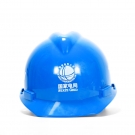 安全牌10kv电工绝缘安全帽