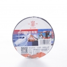 安全牌PVC黑色绝缘胶带