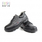 飞鹤FH-D-0101防砸防刺穿安全鞋