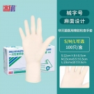 高邦604-010053一次性使用非灭菌医用橡胶检查手套大号L码